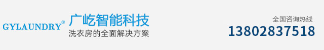佛山008PG国际智能科技有限公司