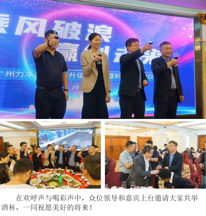 
		昭通008PG国际品牌战术升级颁布会暨新厂区启用典礼圆满礼成
		(图6)