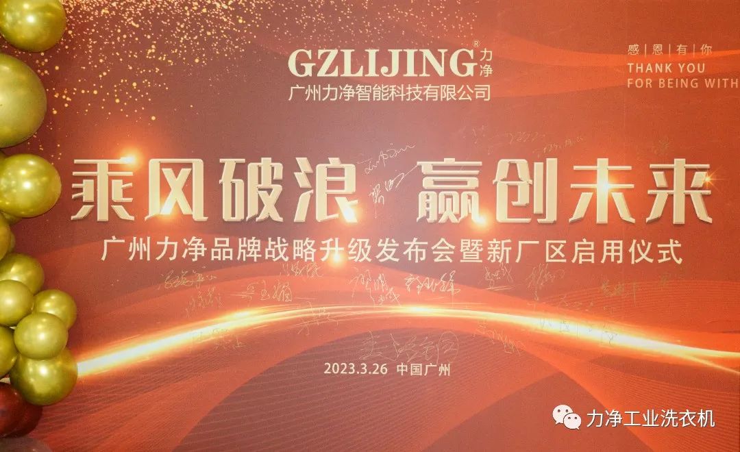 
		昭通008PG国际品牌战术升级颁布会暨新厂区启用典礼圆满礼成
		