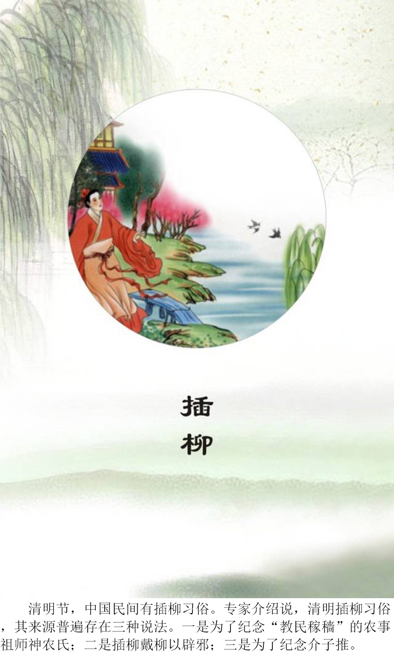 
		昭通008PG国际2023清明放假通知
		(图6)