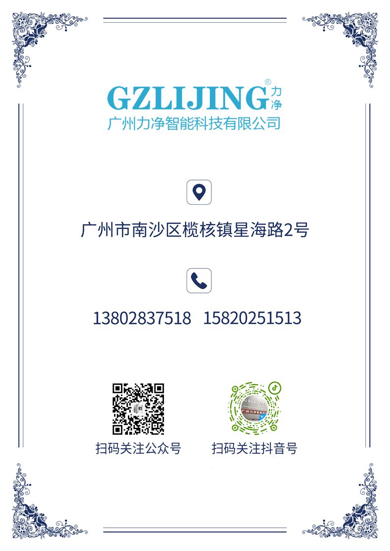 
		昭通008PG国际2023清明放假通知
		(图7)
