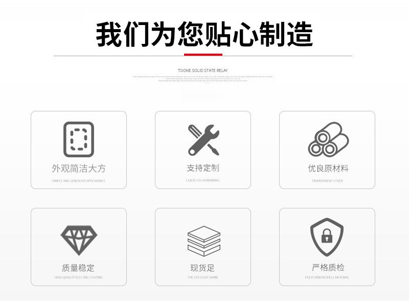 
		布草烫平机介绍
		(图2)