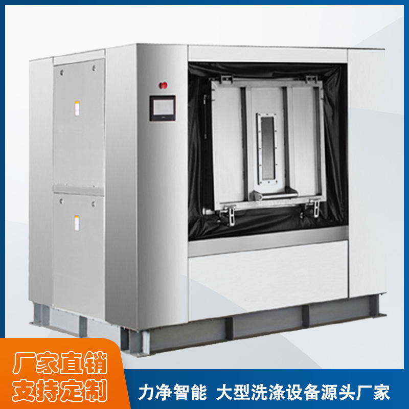 
		大型水洗机哪家的品牌好？
		(图1)