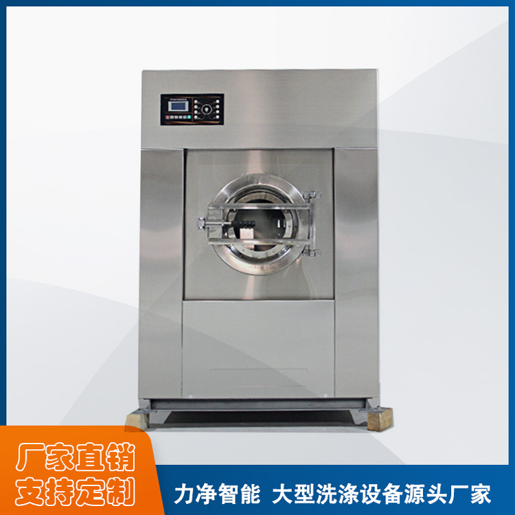 
		大型水洗机哪家的品牌好？
		(图5)
